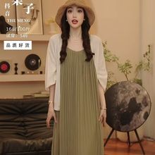 春夏气质百褶吊带连衣裙两件套简约褶皱宽松防晒小披肩时尚套装女