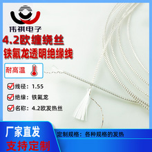 FPA�F��������늟ᾀ/�l�ᾀ4.2�W�p�@�z͸���͸ߜ��⏽1.55���z