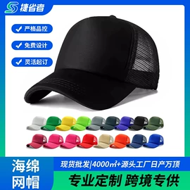 成人帽;儿童帽;防晒袖套