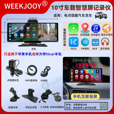 Naviqasiyalı ağıllı güzgülər screen Apple Carplay Huawei - apple-carplay-huawei-hicar-dual-system-chinese-version-1026inch-smart-screen-4k-front-and-rear-recorder-reversing