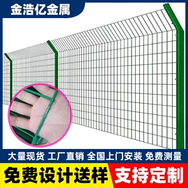 防护栏;进户门;建筑护栏