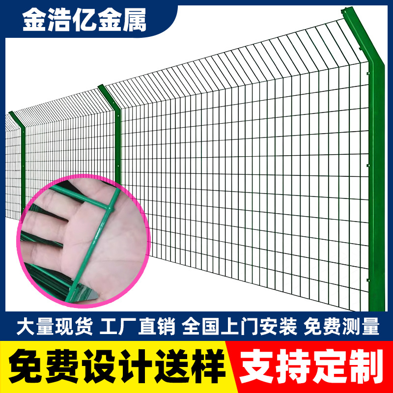 学校体育场全防护网 户外隔离铁丝球场围栏 运动娱乐场所防护网