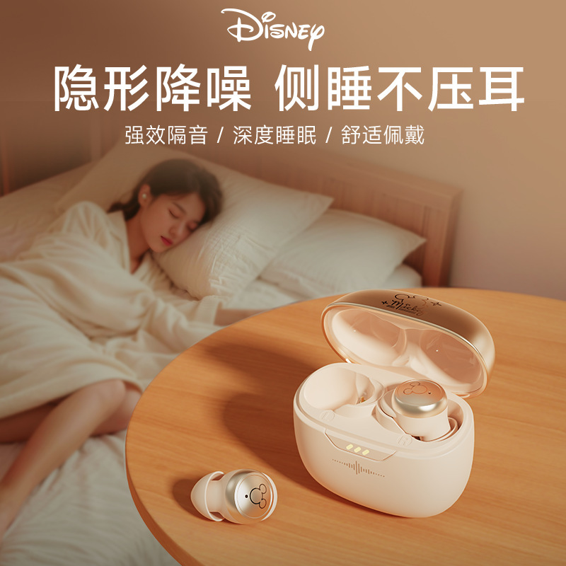 2026 New Disney Wireless In-Ear Bluetooth Headphones ANC+ENC Dual Noise Reduction Low Latency Compatible with JBL