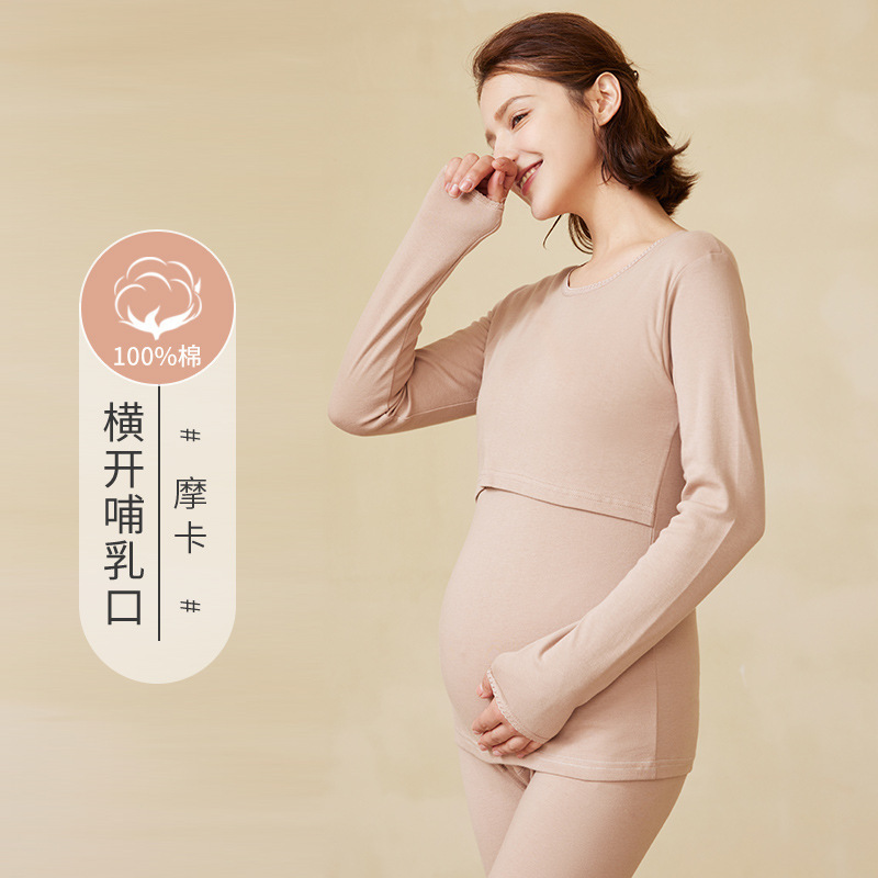 Mocha color / M (fits within 50kg)