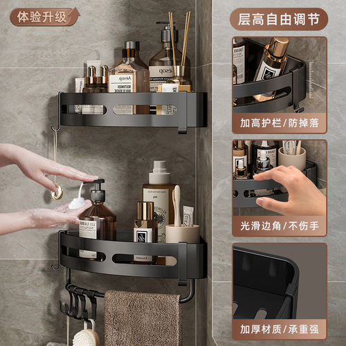 Bathroom tripod rack free of punching, bathroom shower room kitchen corner storage rack wall creative wall hanging