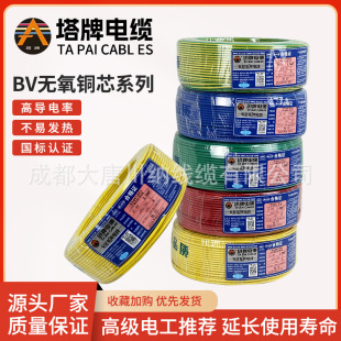 ZA-BV��������|�~о늾����b늾�����Ӳ��2.5-ƽ����ȼ�