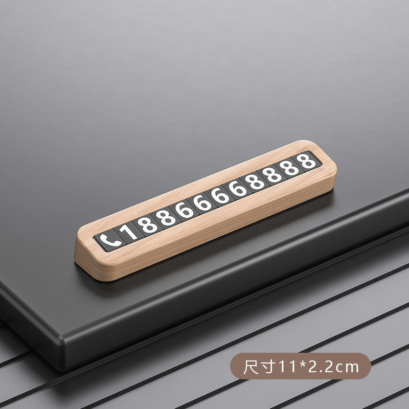 너도밤나무 표준