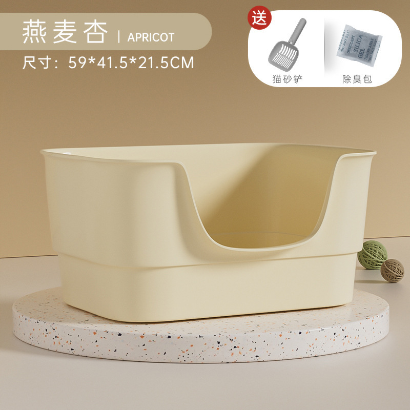 빅맥 라지 사각박스 59cm-베이지 (고양이 배변 국자 포함)
