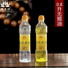 蜡烛;蜡烛器皿;香