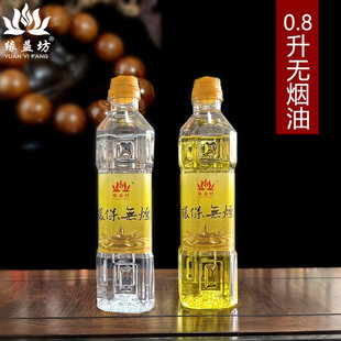 ���添Һ�w����0.8���bСƿ�bֲ���L���������ͷ����L���������