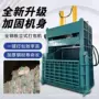 定制立式打包自动门