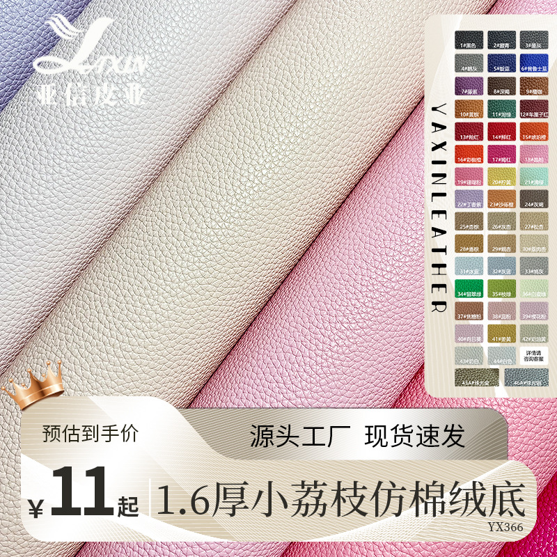 (Wholesale), table mat, photoalbum, laptop, cloth, 46 colors