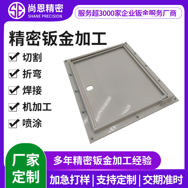 金属外框门钣金定制加工精密钣金组装铝框金属框折弯焊接加工厂家