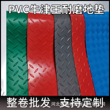 pvc�Ӻ�����؉|��ˮ��������ϴ���z�|�}����ݾƵ�M����ϵ�̺