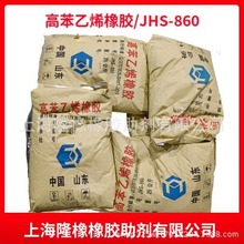 �߱���ϩ���zJHS-860 �T��� Ь�׼ӹ�݆̥��ϩ���zJHS-860