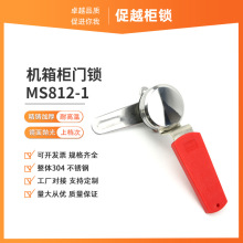 MS812-1 �tɫ�A�^�i �����i��늙��i�_�P���ƙ��i�Cе�T�i