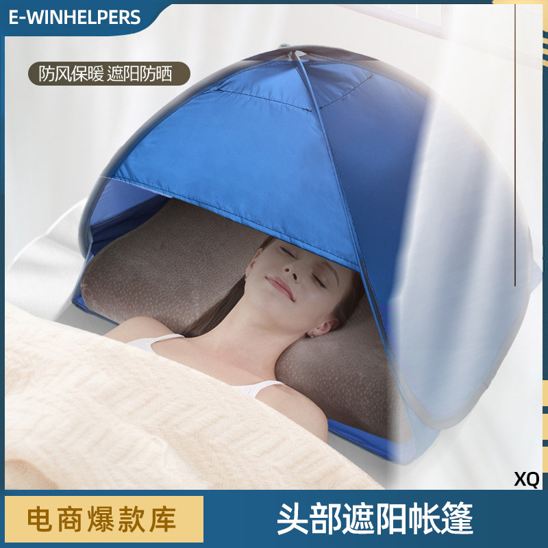 Head Sleep Small Tent Heat Insulation Hood Camping Indoor Outdoor Beach Student Dormitory Sunscreen Headrest Tent