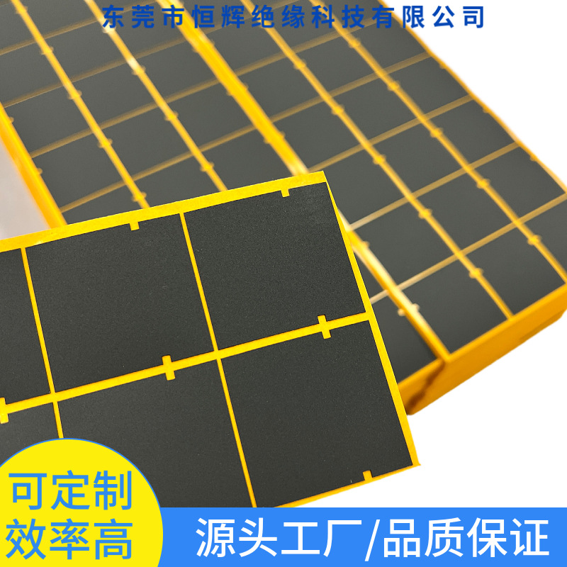 耐高温 防火 阻燃PC/PP垫片 电池变压器 电源适配器 电池盖开关