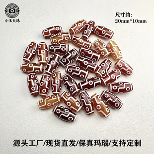 �߼������ج���������ɢ�� diy�ֹ������ƷͰ�����20*10mm