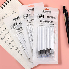 Good Know 0.5mm Quick Dry ST Tip Refill Student Push Button Practice Pen Replacement Black Ink Pen Bulk