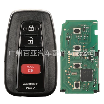 Suitable for Toyota Remote Control Car Key 8A Chip 312 Frequency 314 Frequency Hyq14Fbc/Hyq14Fla (Car Keys) - 231451-035104100440-21-key-speaker-key