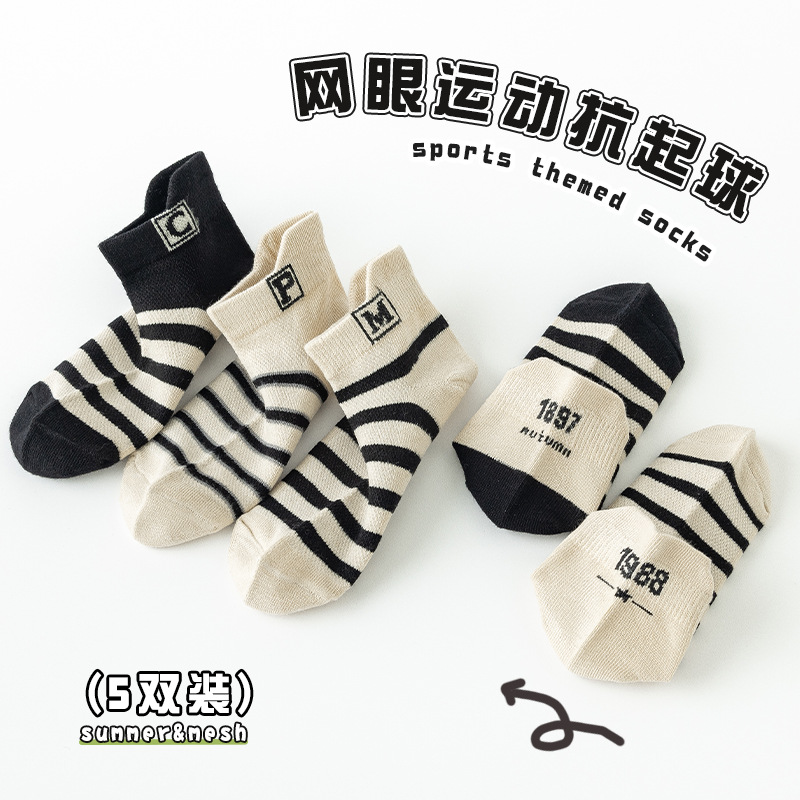 Calcetines de niños, calcetines de verano, calcetines de mallas, calcetines de niños, calcetines de algodón transpirables, calcetines de niños
