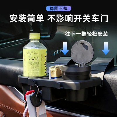 Door Storage Box, Car cup holder/beverage holder