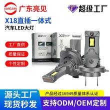 Ʒ܇ledǰһwʽ1:1ֱH7Ħ܇12V6000K