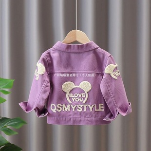 Girls Denim Coat Western Style 2024 New Autumn Children's Fashionable Little Girls Spring and Autumn Children's Wear Baby Girls Autumn