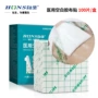 私密固定医用防水敷料贴