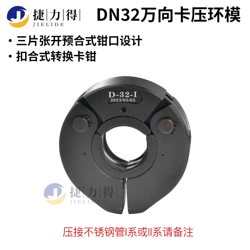 電動リチウム電圧パイププライヤー、ステンレス鋼パイプ、銅パイプ、狭いスペースで使用できるプライヤー、アリ尾型ユニバーサル|undefined