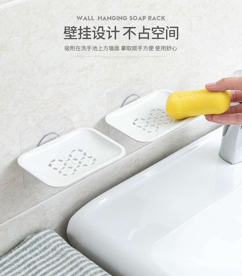 百纳壁挂肥皂架_05