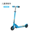 Children's flashing blue scooter