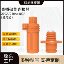 200-300A����������B�������I���늳ؙC�����ٽӾ����Ӄ��ܽ��^