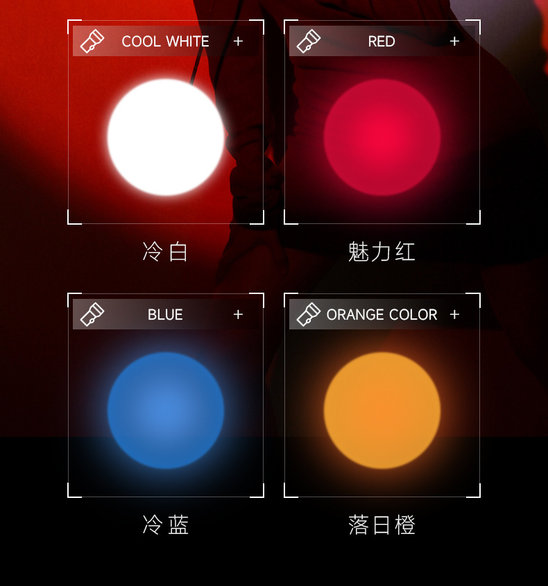 25W photography flashlight, contour hair shadowing light, live broadcast four-color ambient light, photo backlight, colorful fill light