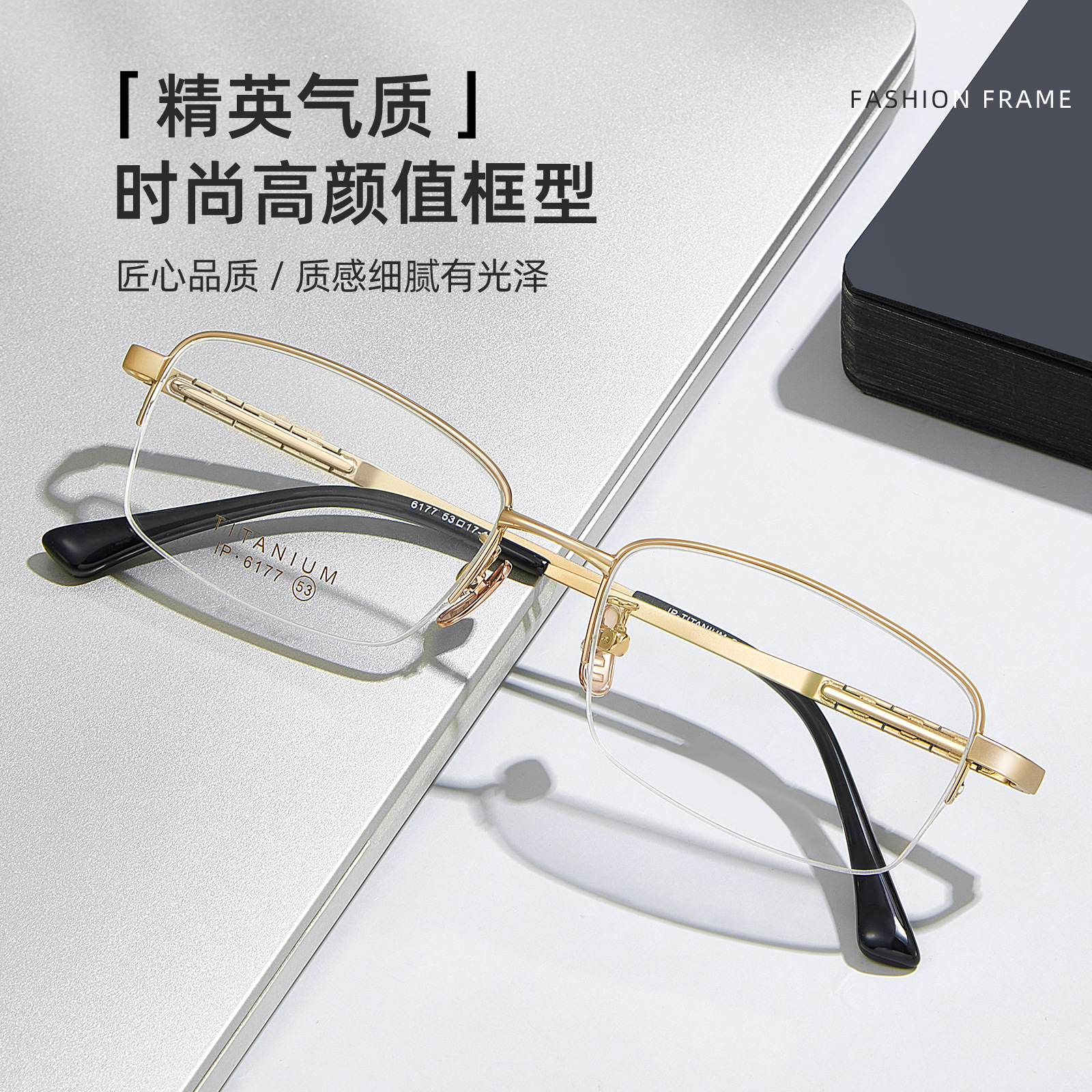 Temperamento medio marco de élite para hombres de titanio puro marco de gafas de gran pared de gafas de titanio galvanizado al vacío IP Danyang al por mayor con gafas