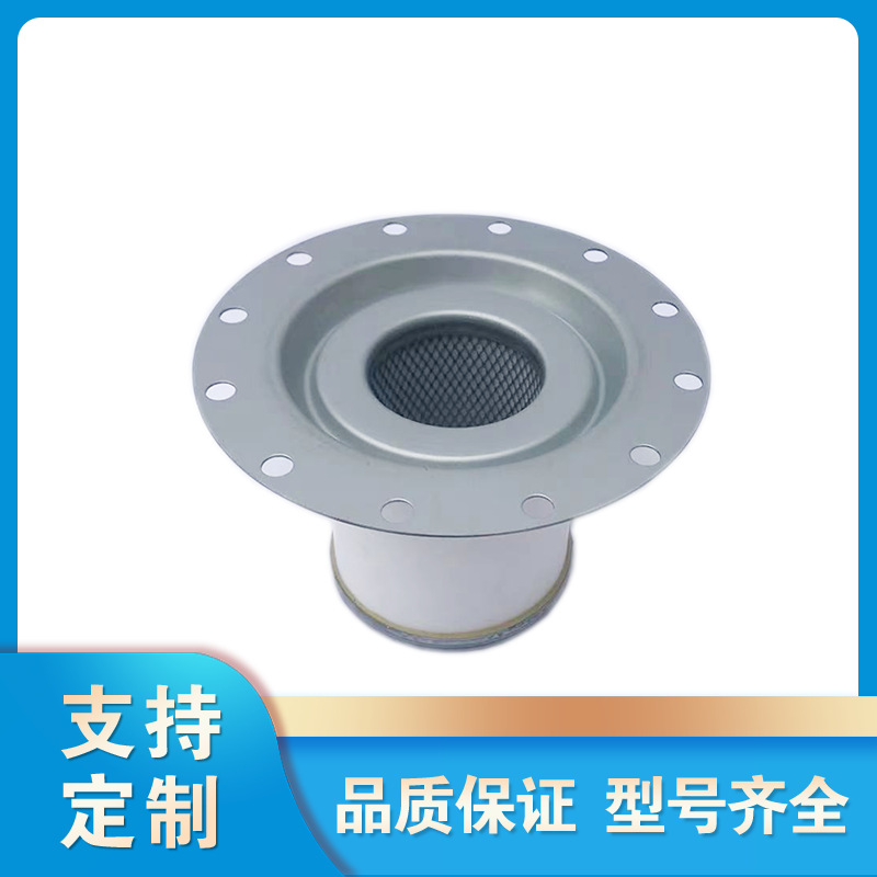 1631105599空压机油分油气分离器芯螺杆式压缩机配件过滤器滤清器