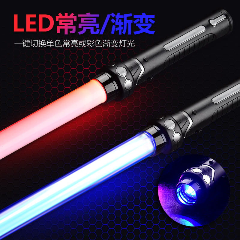 telescopic seven-coloured lightsaber with laser