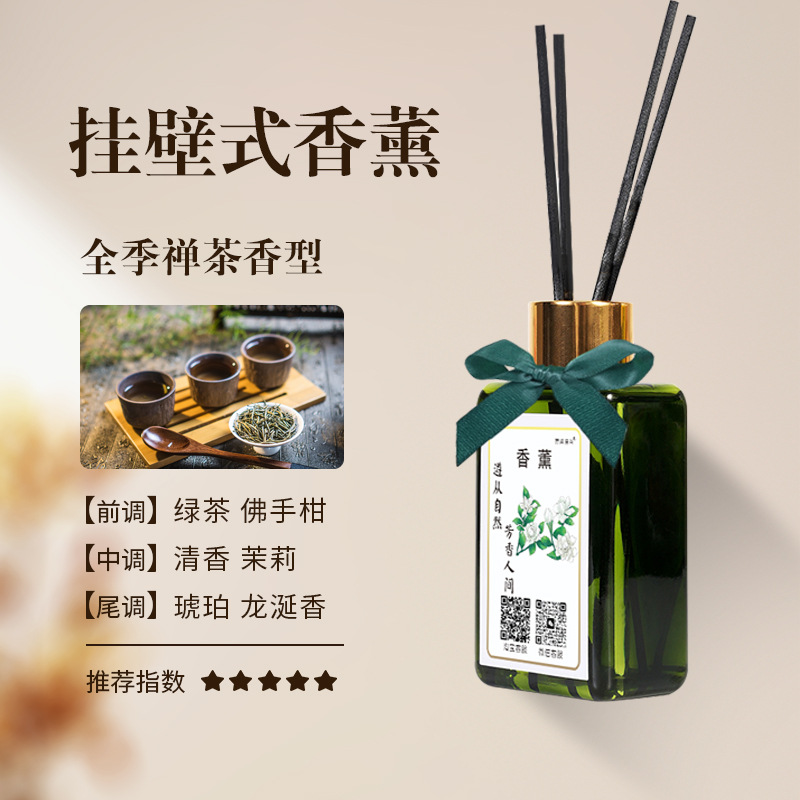 그린 100ml-올시즌 젠티