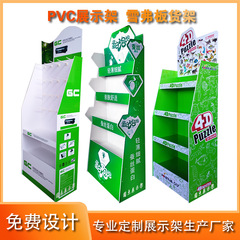 Pvc陳列棚工場直販シェーバー板展示棚スーパーコンビニ食品棚デジタル製品展示棚