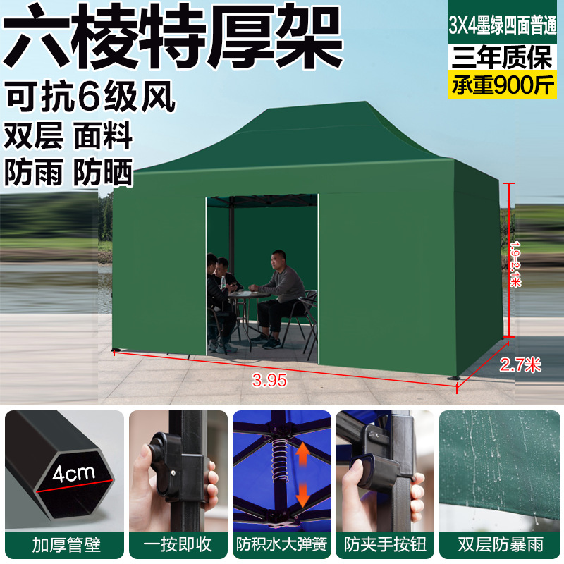 paraguas telescópicas especiales para invierno de cuatro esquinas plegables de cuatro patas para tolda de cubierta de lluvia al aire libre