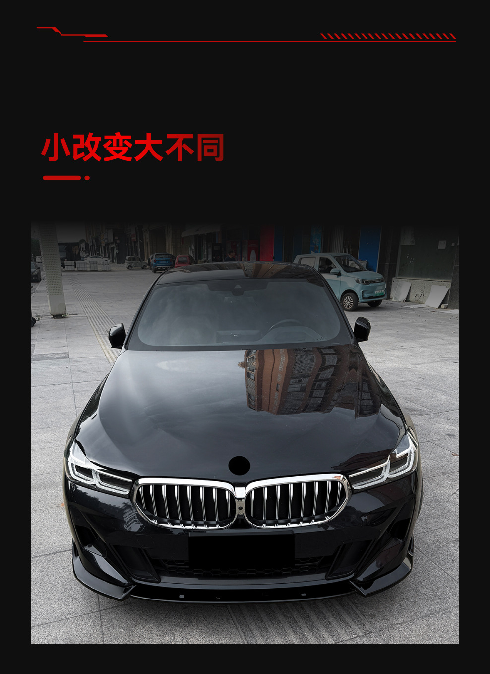 Applicable to 2021+ Bmw 6 Series Gt G32 Lci m Sport Later Model Front Lip and Front Splitter Body Kit Modification Parts