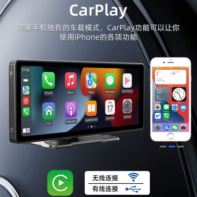 10.26inch Supports CarPlay portable Car display