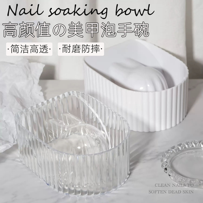 Ins Style Japanese Style Hand Bowl Nail Art Simple Transparent White Manicure Softening Dead Skin Nail Cleaning Tool Ins Style Japanese Style Hand Bowl Nail Art Simple Transparent White Manicure Softening Dead Skin Nail Cleaning Tool