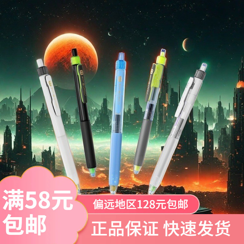 Dianshi Ds-0195 New Product Silent Control Press Gel Pen Double Bead Needle Tube Quick-Drying Press Signature Examination Pen