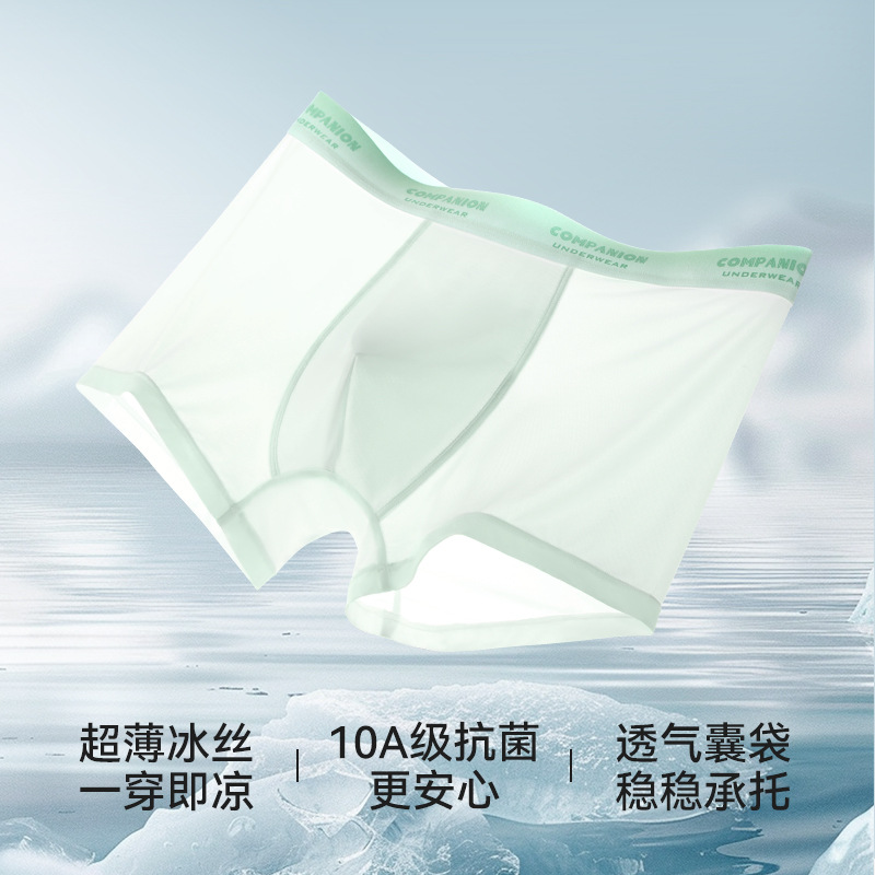Ropa interior para hombres, pantalones bóxers antibacterianos de seda de hielo, pantalones cortos bóxer transpirables delgados de verano para hombres, ropa interior sin costuras para hombres