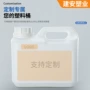 加厚定制手提白色堆码桶