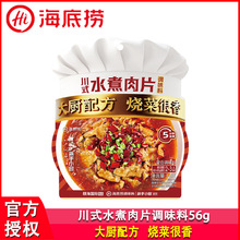 ���דƿ���С�N��ʽˮ����Ƭ�{ζ��56g*2������ˮ���~С���b�{��