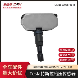Tesla Model S 2012-2014 Tire Pressure Sensor 1010938-01-B Original Replacement Wholesale