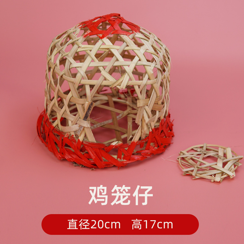 치킨 케이지 [1]
